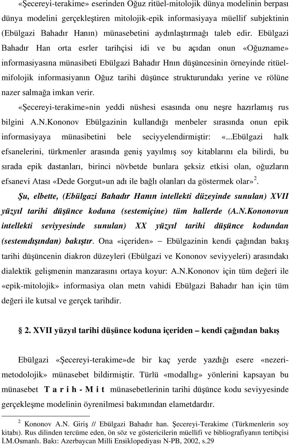 Ebülgazi Bahadır Han orta esrler tarihçisi idi ve bu açıdan onun «Oğuzname» informasiyasına münasibeti Ebülgazi Bahadır Hnın düşüncesinin örneyinde ritüelmifolojik informasiyanın Oğuz tarihi düşünce