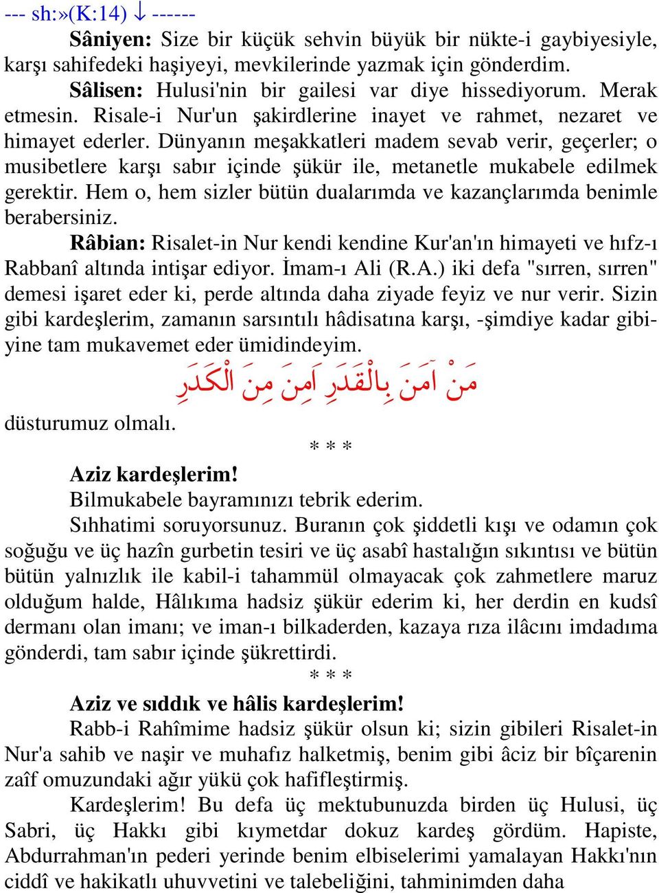 Dünyanın meşakkatleri madem sevab verir, geçerler; o musibetlere karşı sabır içinde şükür ile, metanetle mukabele edilmek gerektir.