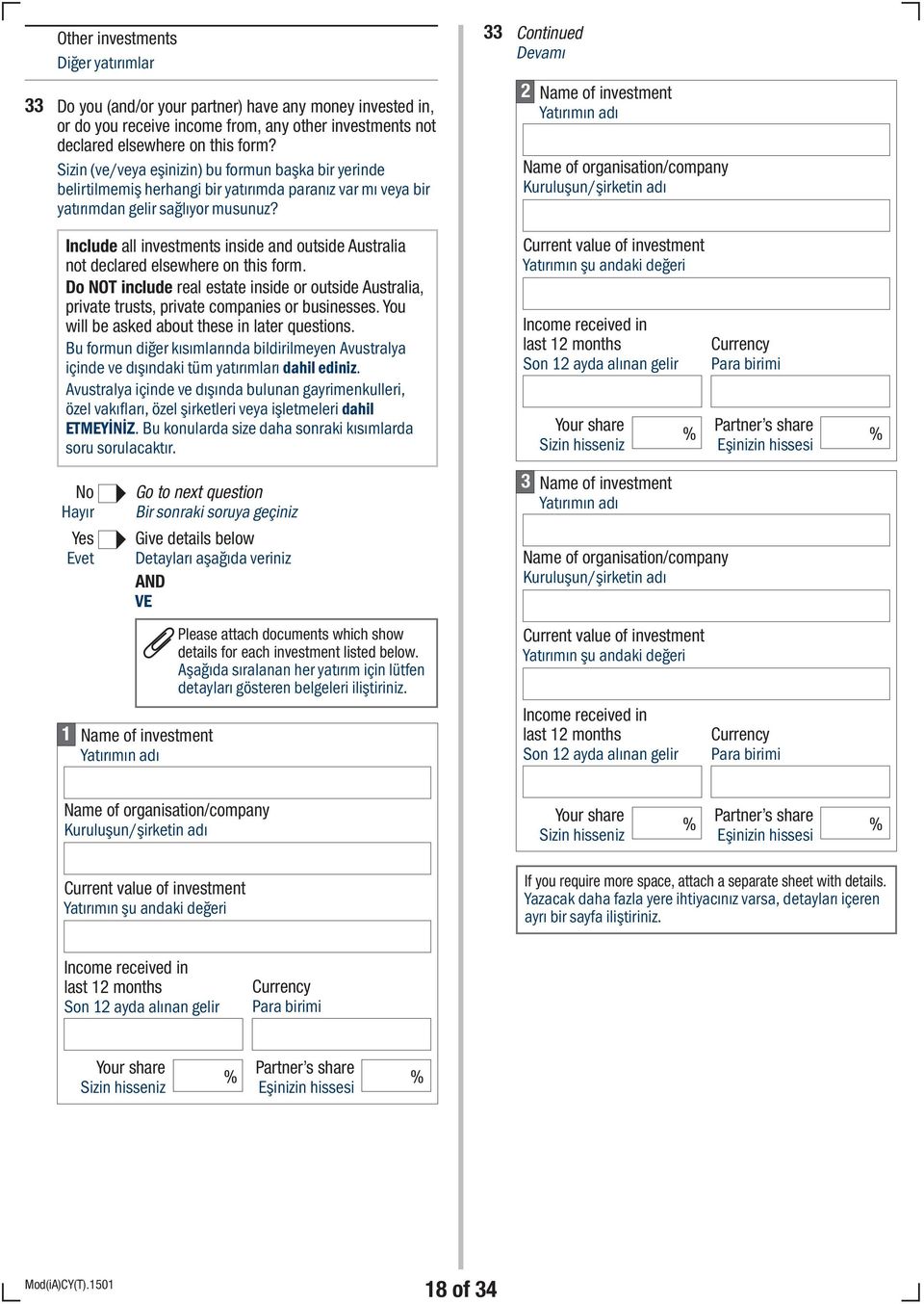 Include all investments inside and outside Australia not declared elsewhere on this form. Do NOT include real estate inside or outside Australia, private trusts, private companies or businesses.