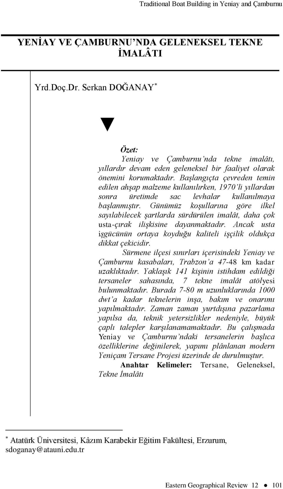 Başlangıçta çevreden temin edilen ahşap malzeme kullanılırken, 1970 li yıllardan sonra üretimde sac levhalar kullanılmaya başlanmıştır.