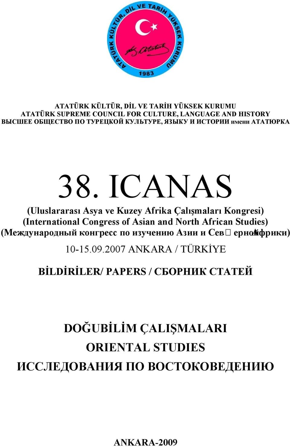 ICANAS (Uluslararası Asya ve Kuzey Afrika Çalışmaları Kongresi) (International Congress of Asian and North African Studies)