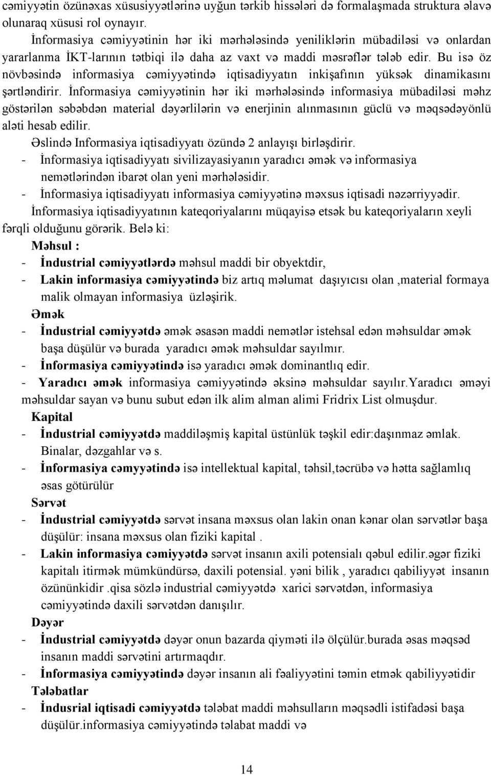 Bu isə öz növbəsində informasiya cəmiyyətində iqtisadiyyatın inkişafının yüksək dinamikasını şərtləndirir.