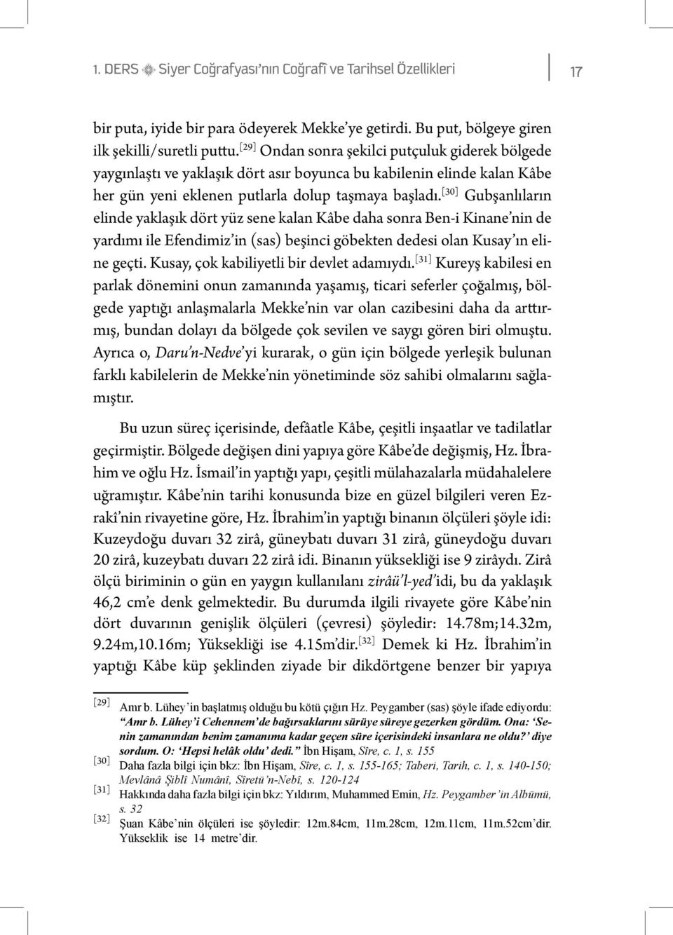 [30] Gubşanlıların elinde yaklaşık dört yüz sene kalan Kâbe daha sonra Ben-i Kinane nin de yardımı ile Efendimiz in (sas) beşinci göbekten dedesi olan Kusay ın eline geçti.