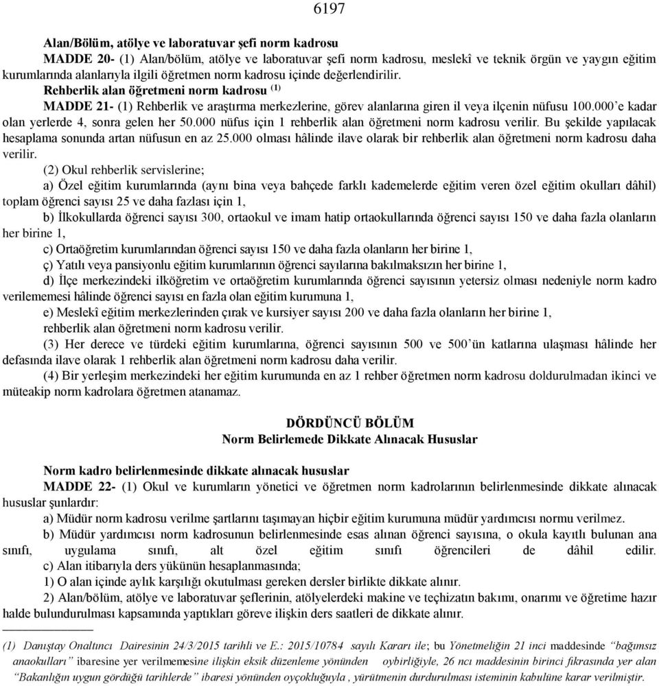 000 e kadar olan yerlerde 4, sonra gelen her 50.000 nüfus için 1 rehberlik alan öğretmeni norm kadrosu verilir. Bu şekilde yapılacak hesaplama sonunda artan nüfusun en az 25.