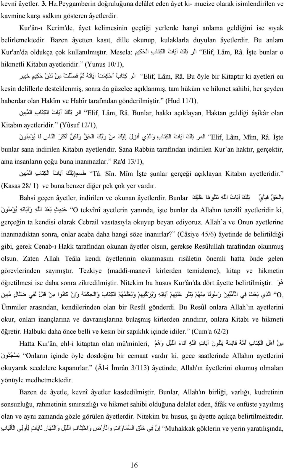 Bu anlam Kur'an'da oldukça çok kullanılmıştır. Mesela: الر ت ل ك ا ي ات ال ك ت اب ال ح ك يم Elif, Lâm, Râ. İşte bunlar o hikmetli Kitabın ayetleridir. (Yunus 10/1), Elif, Lâm, Râ.