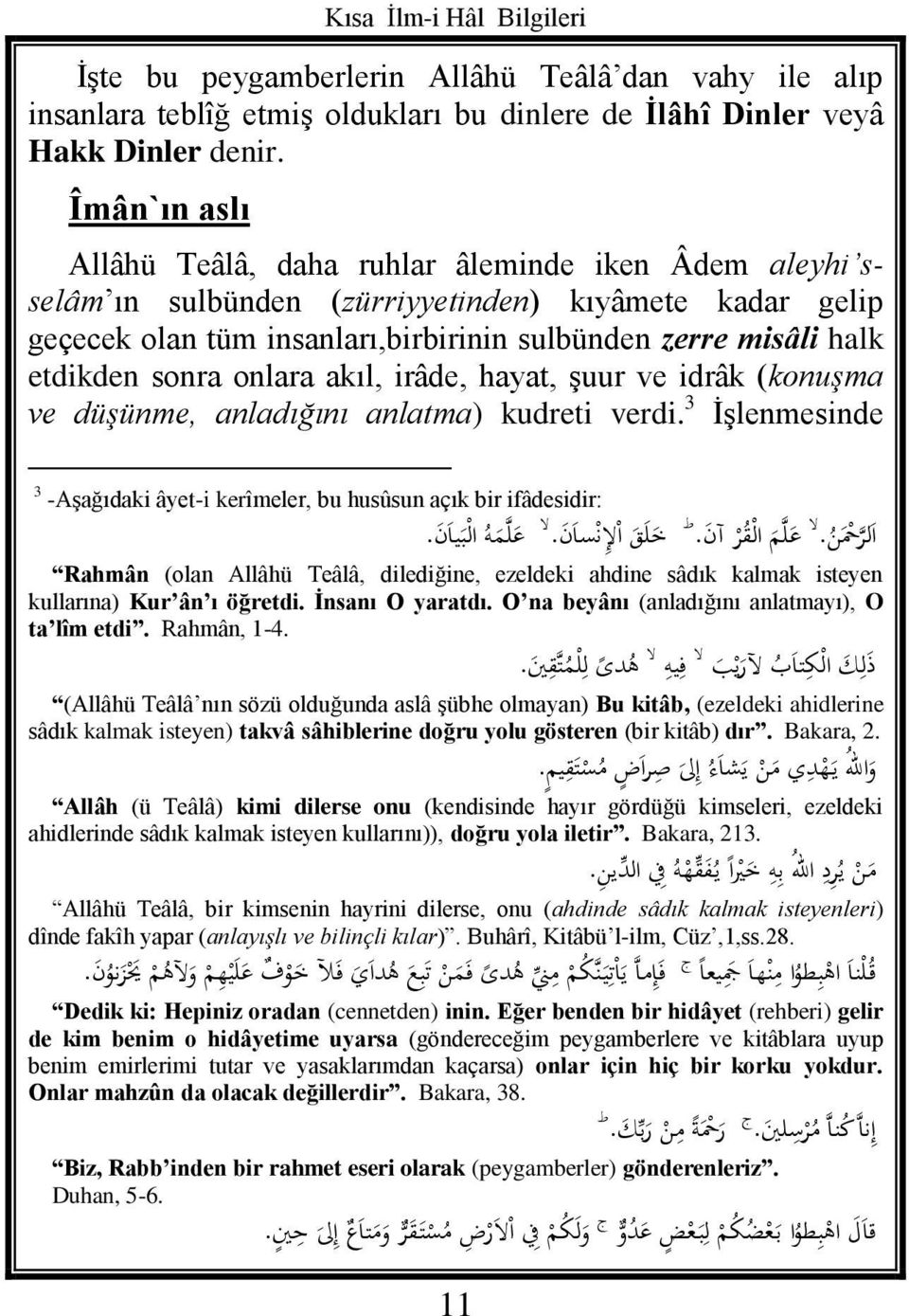 sonra onlara akıl, irâde, hayat, şuur ve idrâk (konuşma ve düşünme, anladığını anlatma) kudreti verdi. 3 İşlenmesinde 3 -Aşağıdaki âyet-i kerîmeler, bu husûsun açık bir ifâdesidir: 11 ال ا لر ح ن.