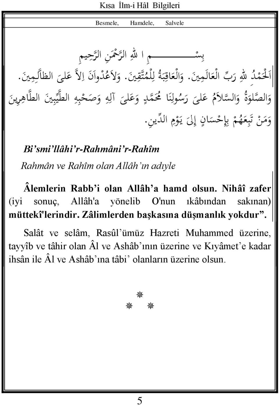 ب إ ح س ان إ ىل ي و م الد ين. Âlemlerin Rabb i olan Allâh a hamd olsun. Nihâî zafer (iyi sonuç, Allâh'a yönelib O'nun ıkâbından sakınan) müttekî'lerindir.