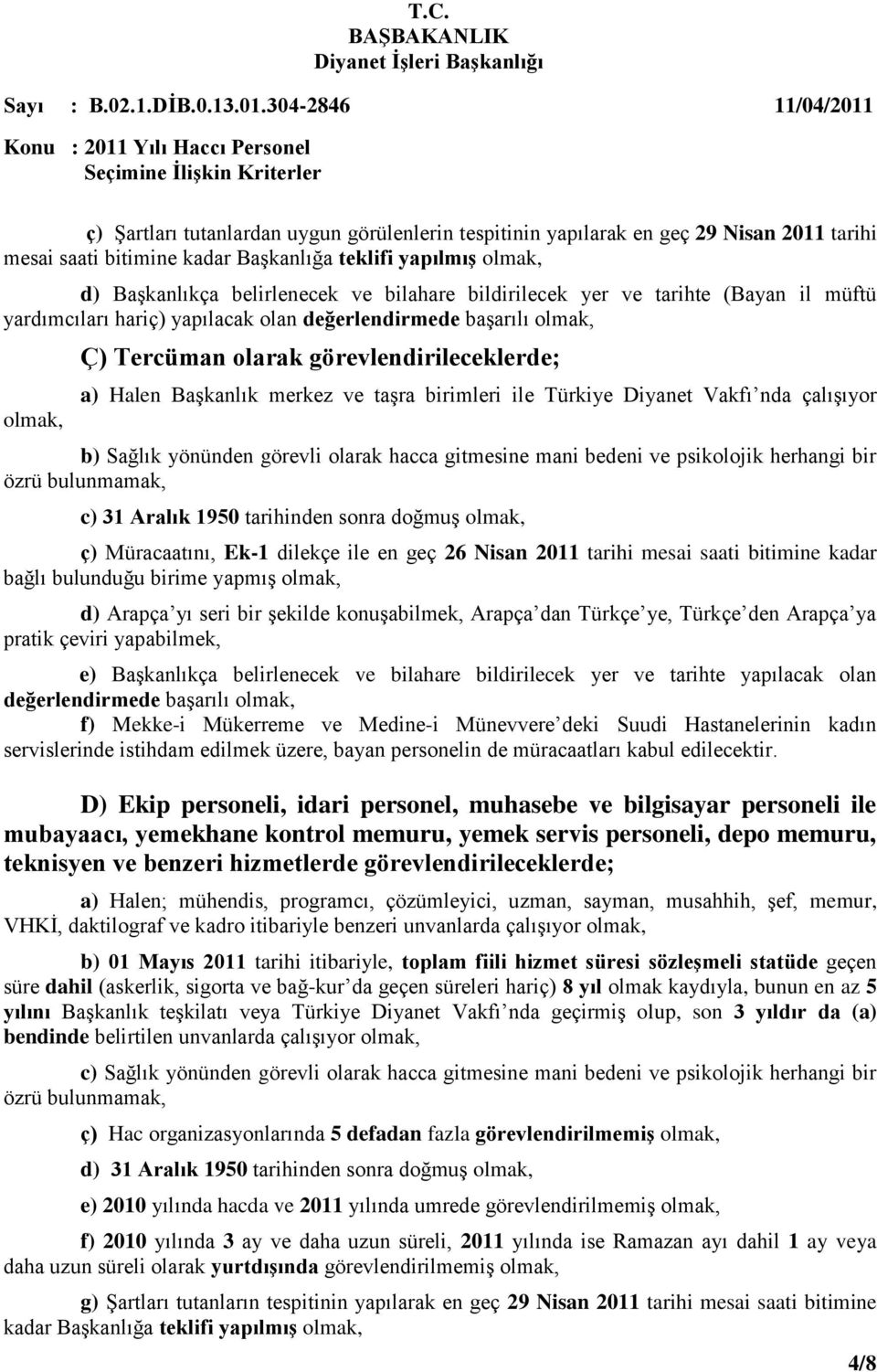 Aralık 1950 tarihinden sonra doğmuş ç) Müracaatını, Ek-1 dilekçe ile en geç 26 Nisan 2011 tarihi mesai saati bitimine kadar bağlı bulunduğu birime yapmış d) Arapça yı seri bir şekilde konuşabilmek,