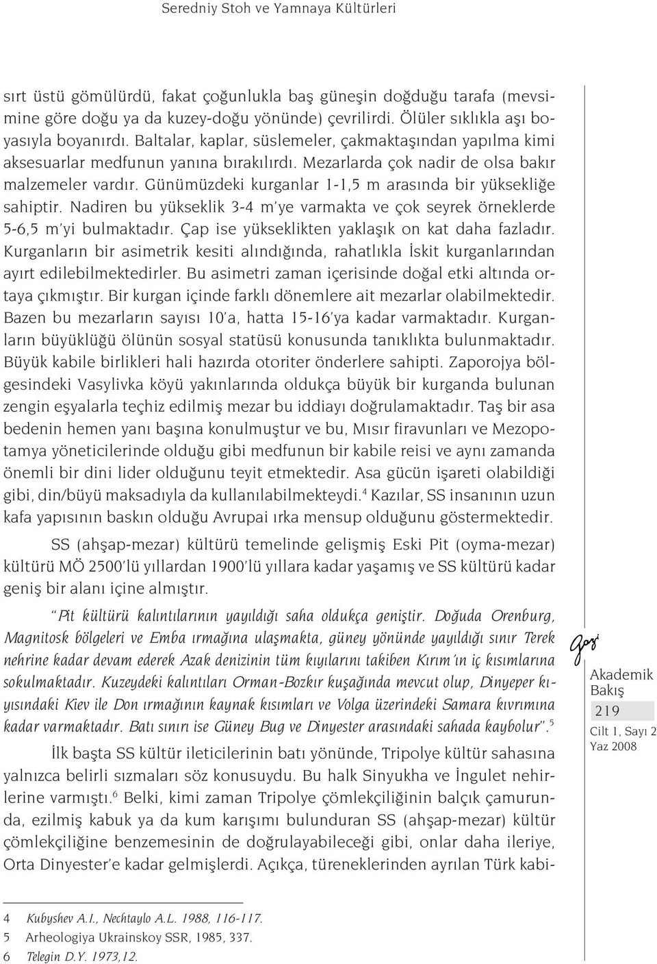 Günümüzdeki kurganlar 1-1,5 m arasında bir yüksekliğe sahiptir. Nadiren bu yükseklik 3-4 m ye varmakta ve çok seyrek örneklerde 5-6,5 m yi bulmaktadır.