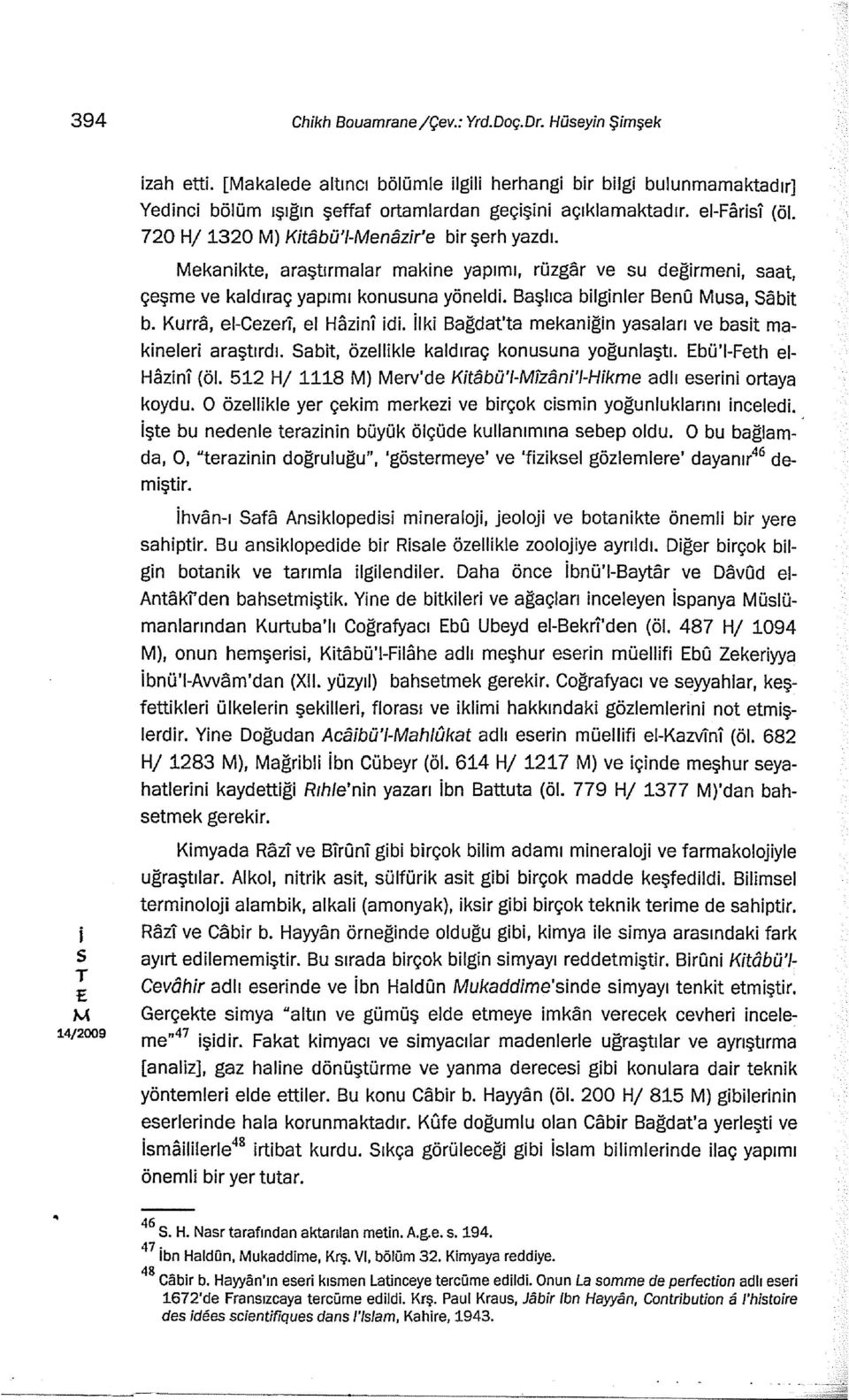 Kurra, e-cezerl, el Hazn d. lk Bağdat'ta mekanğn yaaları ve bat makneler araştırdı. Sabt, özellkle kaldıraç konuuna yoğunlaştı. bü'i-feth el Hazn! (öl.