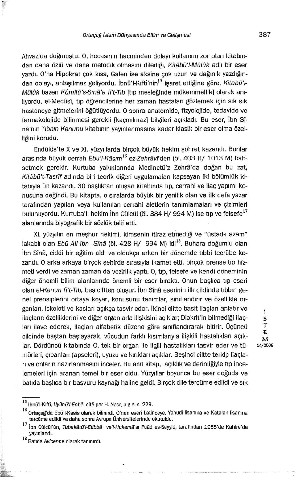 bnü'i-kıft'nn 15 şaret ettğne göre, Ktabü'l ü/ok bazen Kômlü'-Sma'a f't-ıb [tıp meleğnde mükemmellk] olarak anılıyordu.