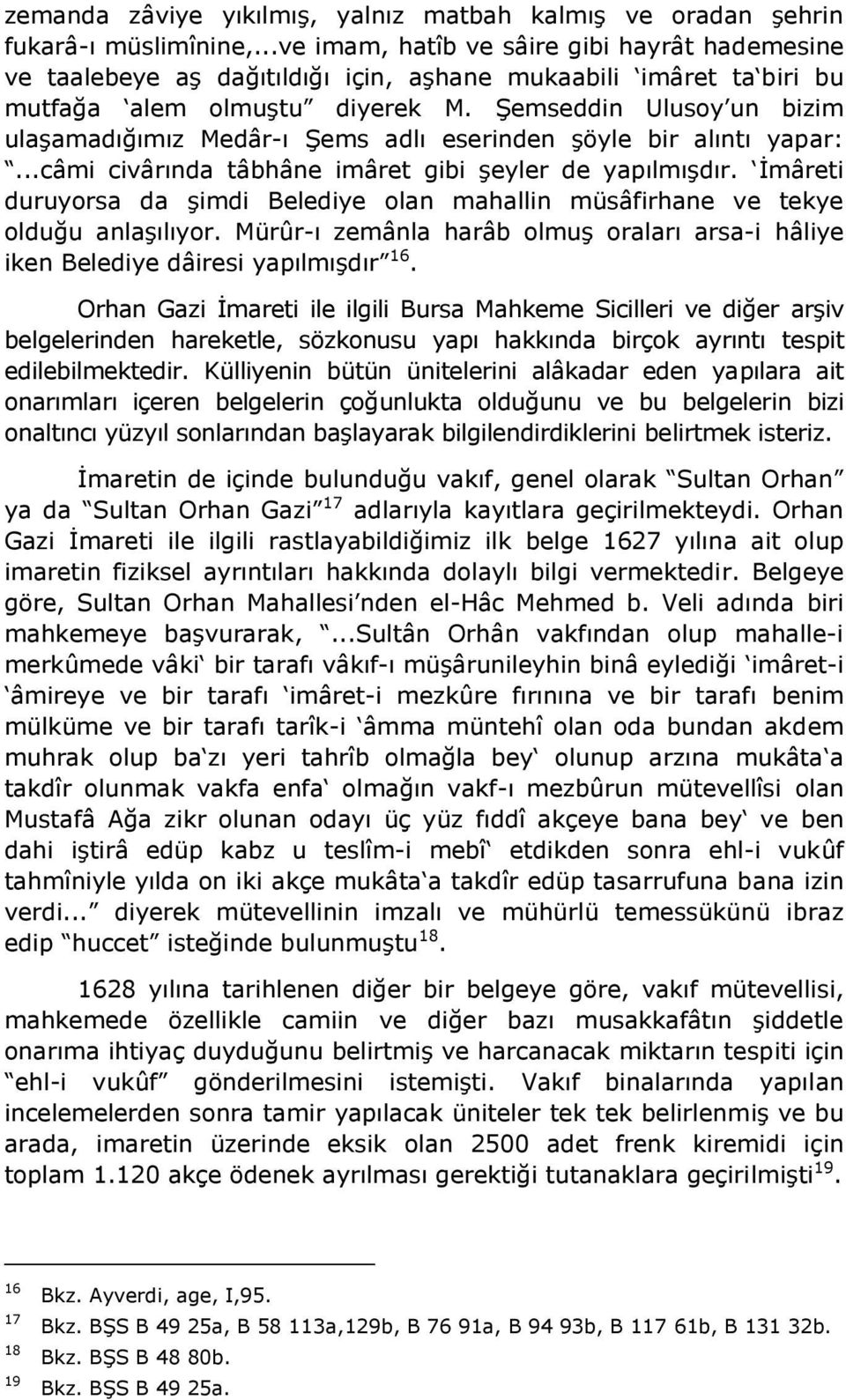 Şemseddin Ulusoy un bizim ulaşamadığımız Medâr-ı Şems adlı eserinden şöyle bir alıntı yapar:...câmi civârında tâbhâne imâret gibi şeyler de yapılmışdır.