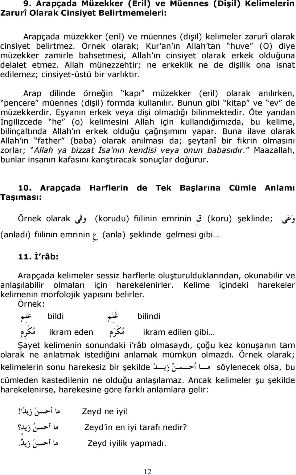 Allah münezzehtir; ne erkeklik ne de dişilik ona isnat edilemez; cinsiyet-üstü bir varlıktır. Arap dilinde örneğin kapı müzekker (eril) olarak anılırken, pencere müennes (dişil) formda kullanılır.