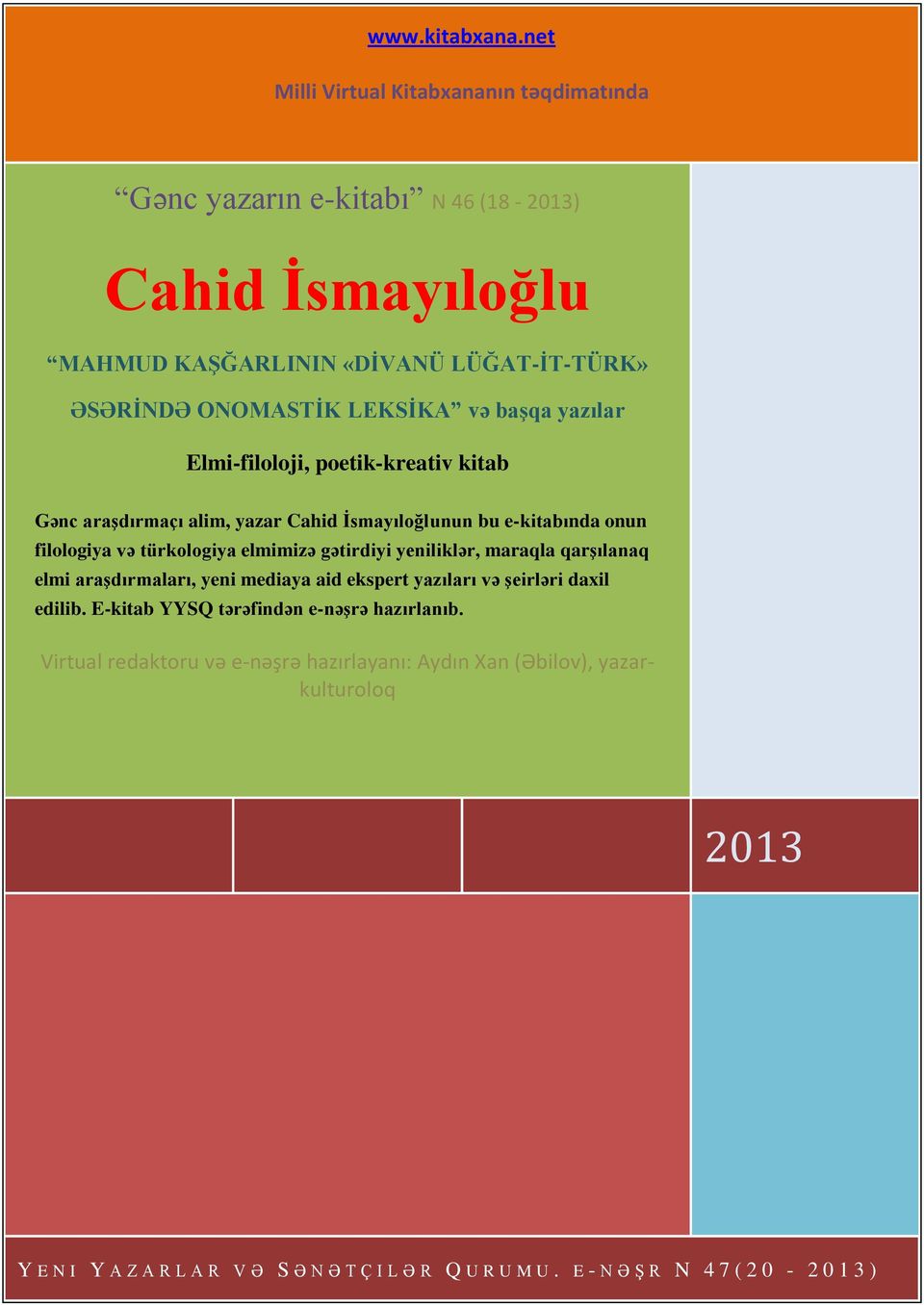 LEKSĠKA və baģqa yazılar Elmi-filoloji, poetik-kreativ kitab Gənc araģdırmaçı alim, yazar Cahid Ġsmayıloğlunun bu e-kitabında onun filologiya və türkologiya elmimizə