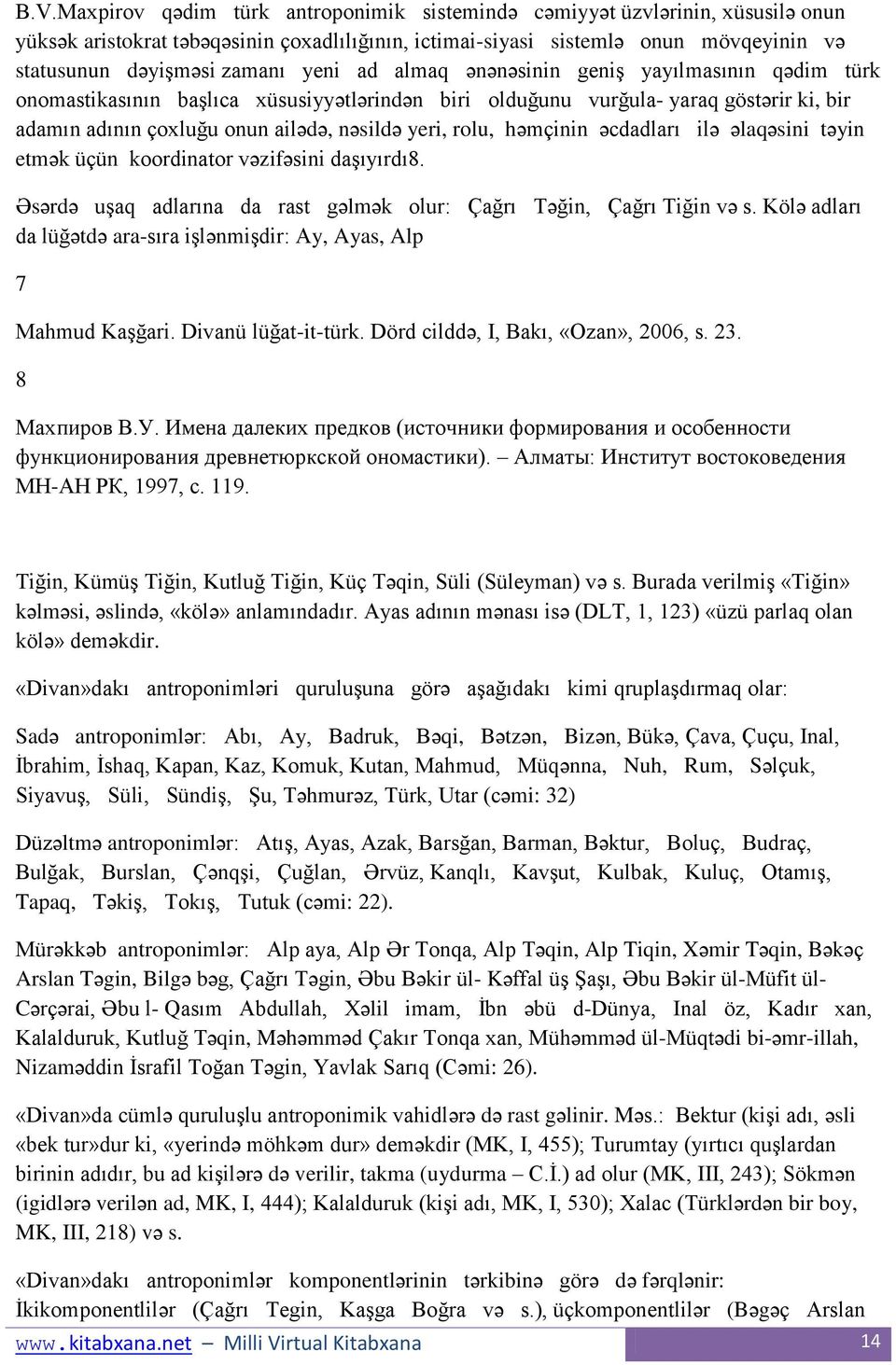 həmçinin əcdadları ilə əlaqəsini təyin etmək üçün koordinator vəzifəsini daģıyırdı8. Əsərdə uģaq adlarına da rast gəlmək olur: Çağrı Təğin, Çağrı Tiğin və s.