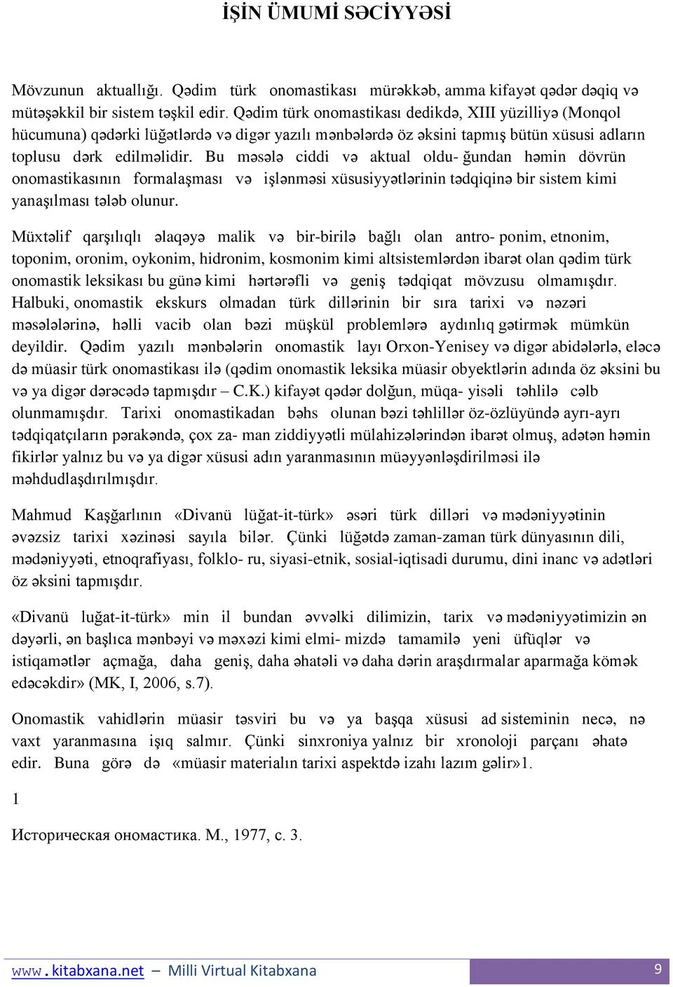 Bu məsələ ciddi və aktual oldu- ğundan həmin dövrün onomastikasının formalaģması və iģlənməsi xüsusiyyətlərinin tədqiqinə bir sistem kimi yanaģılması tələb olunur.