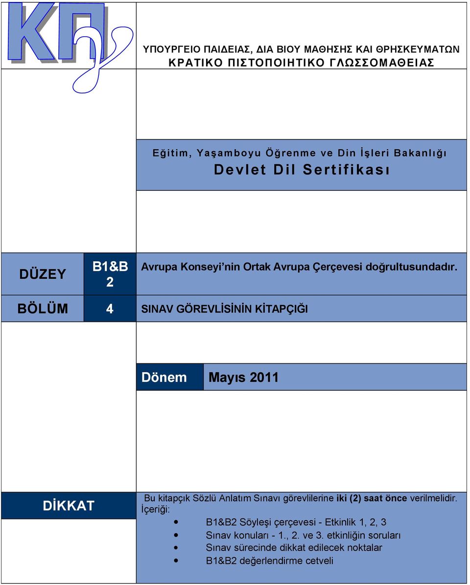 BÖLÜM 4 SINAV GÖREVLİSİNİN KİTAPÇIĞI Dönem Mayıs 2011 DİKKAT Bu kitapçık Sözlü Anlatım Sınavı görevlilerine iki (2) saat önce