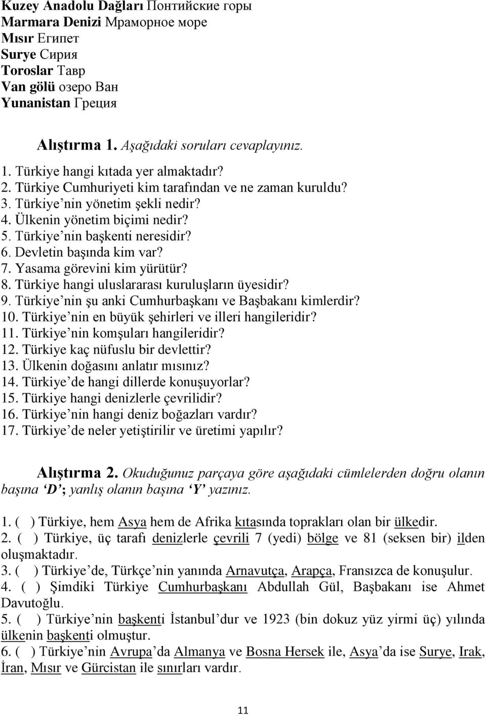 Yasama görevini kim yürütür? 8. Türkiye hangi uluslararası kuruluşların üyesidir? 9. Türkiye nin şu anki Cumhurbaşkanı ve Başbakanı kimlerdir? 10.