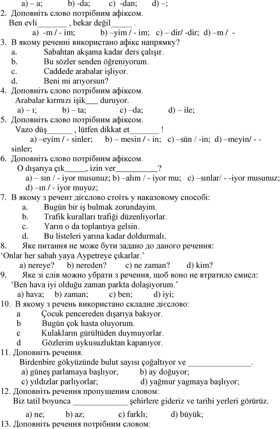 Доповніть слово потрібним афіксом. Vazo düş, lütfen dikkat et! a) eyim / - sinler; b) mesin / - in; c) sün / -in; d) meyin/ - - sinler; 6. Доповніть слово потрібним афіксом. O dışarıya çık, izin ver?