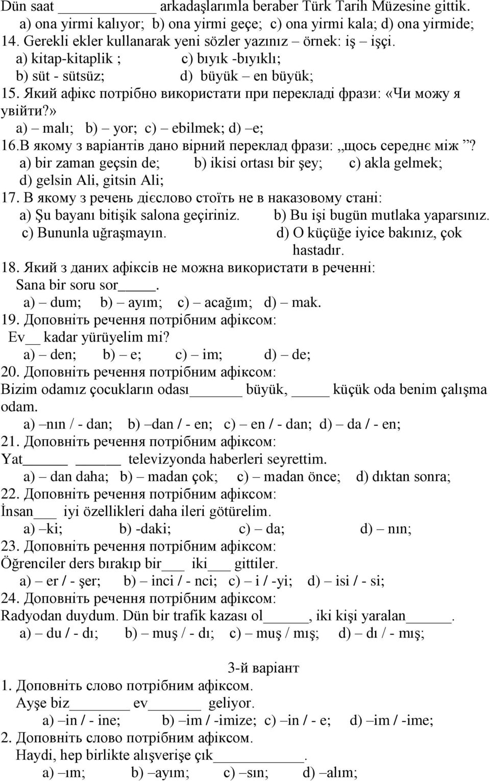 В якому з варіантів дано вірний переклад фрази: щось середнє між? a) bir zaman geçsin de; b) ikisi ortası bir şey; c) akla gelmek; d) gelsin Ali, gitsin Ali; 17.