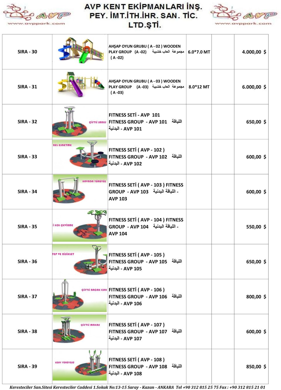 FITNESS - GROUP - AVP 103 AVP 103 600,00 $ SIRA - 35 FITNESS SET ( AVP - 104 ) FITNESS - GROUP - AVP 104 AVP 104 550,00 $ SIRA - 36 FITNESS SET ( AVP - 105 ) FITNESS GROUP - AVP 105 - AVP 105 650,00