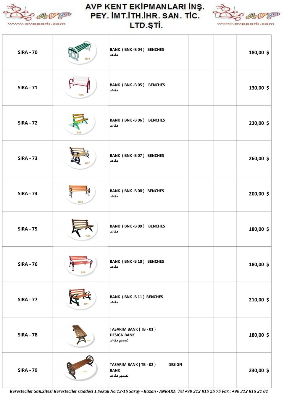 BENCHES 200,00 $ SIRA - 75 ( BNK -B 09 ) BENCHES SIRA - 76 ( BNK -B 10 ) BENCHES SIRA - 77 (