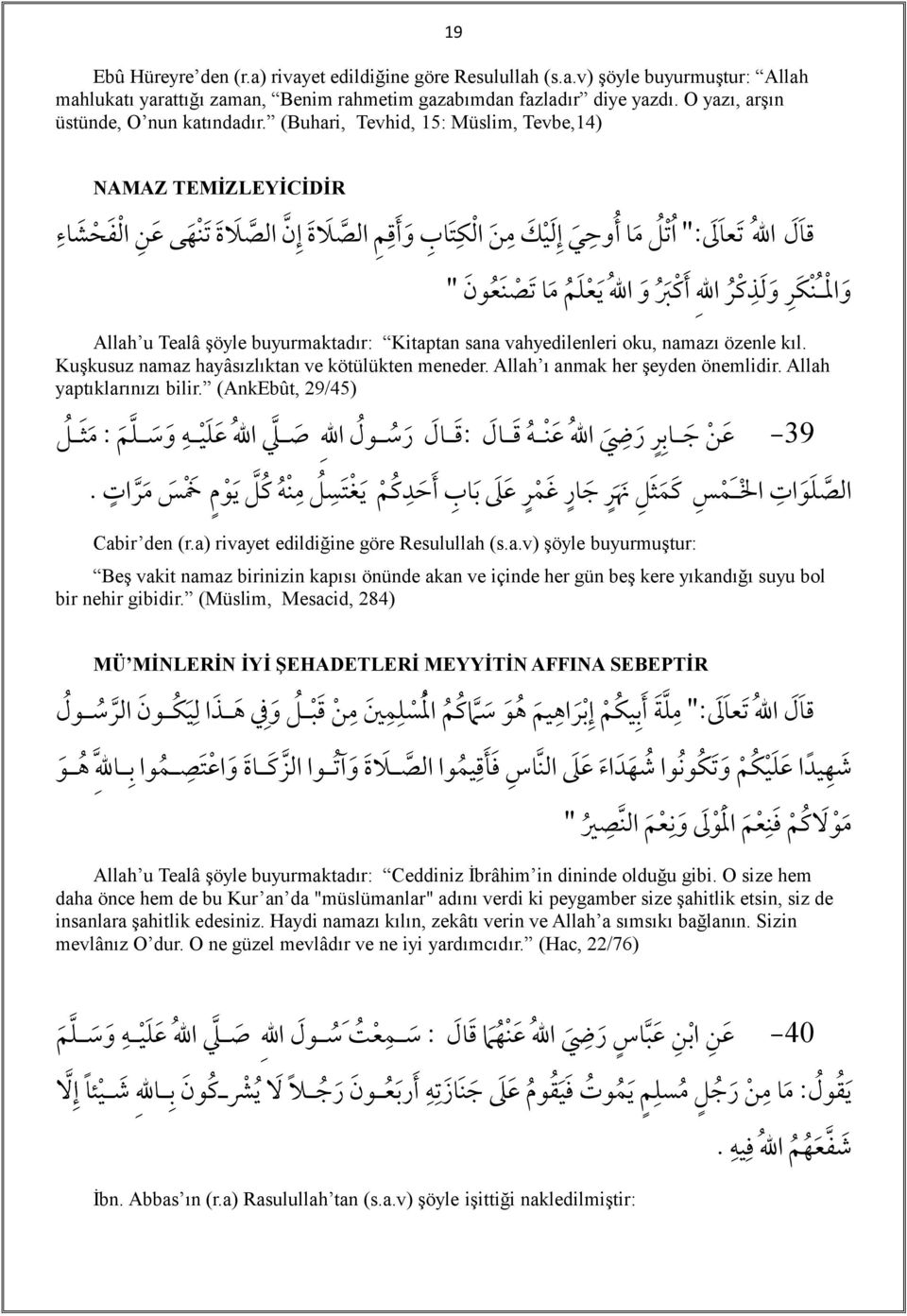 (Buhari, Tevhid, 15: Müslim, Tevbe,14) 19 NAMAZ TEMİZLEYİCİDİR ي إف ق ك ن اف ؽت و ب و أ ؿ م اف اص ل ة إ ان اف اص ل وء ة ت ف ى ظ ن اف ػ ح ش أ وح م : ا ت ل م و و اد ؽ ر و ف ذ ر اهلل أ ز و اهلل ي ع ؾ م