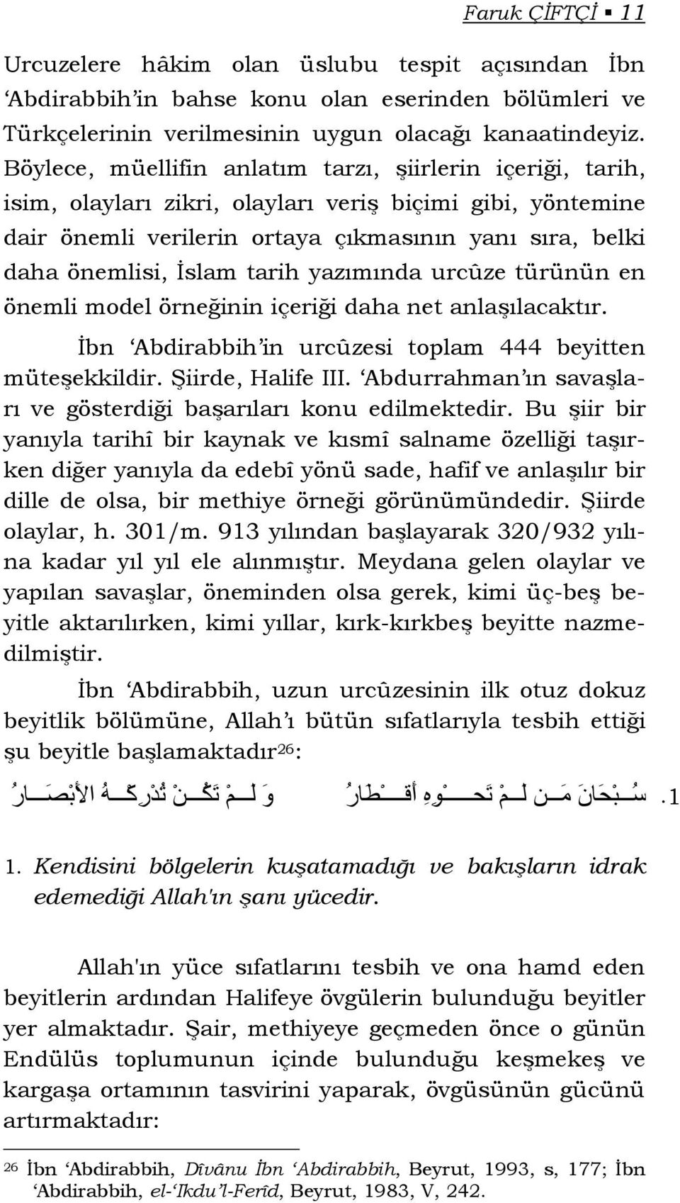 tarih yazımında urcûze türünün en önemli model örneğinin içeriği daha net anlaşılacaktır. İbn Abdirabbih in urcûzesi toplam 444 beyitten müteşekkildir. Şiirde, Halife III.
