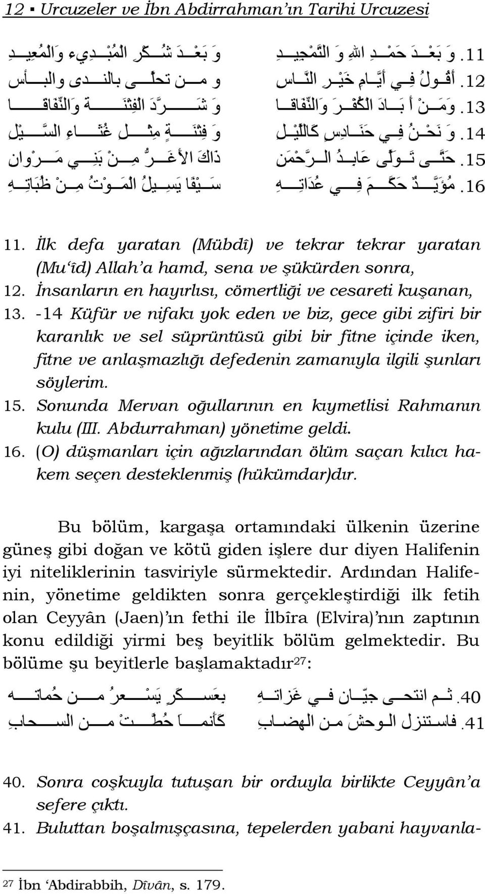 ح ت ى ت و ل ى ع اب د ال رح م ن 16. م و ي د ح ك م ف ي ع د ات ه 11. İlk defa yaratan (Mübdî) ve tekrar tekrar yaratan (Mu îd) Allah a hamd, sena ve şükürden sonra, 12.