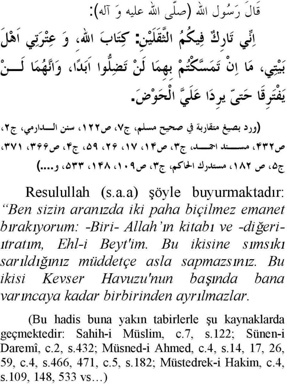 (s.a.a) şöyle buyurmaktadır: Ben sizin aranızda iki paha biçilmez emanet bırakıyorum: -Biri- Allah ın kitabı ve -diğeriıtratım, Ehl-i Beyt'im.