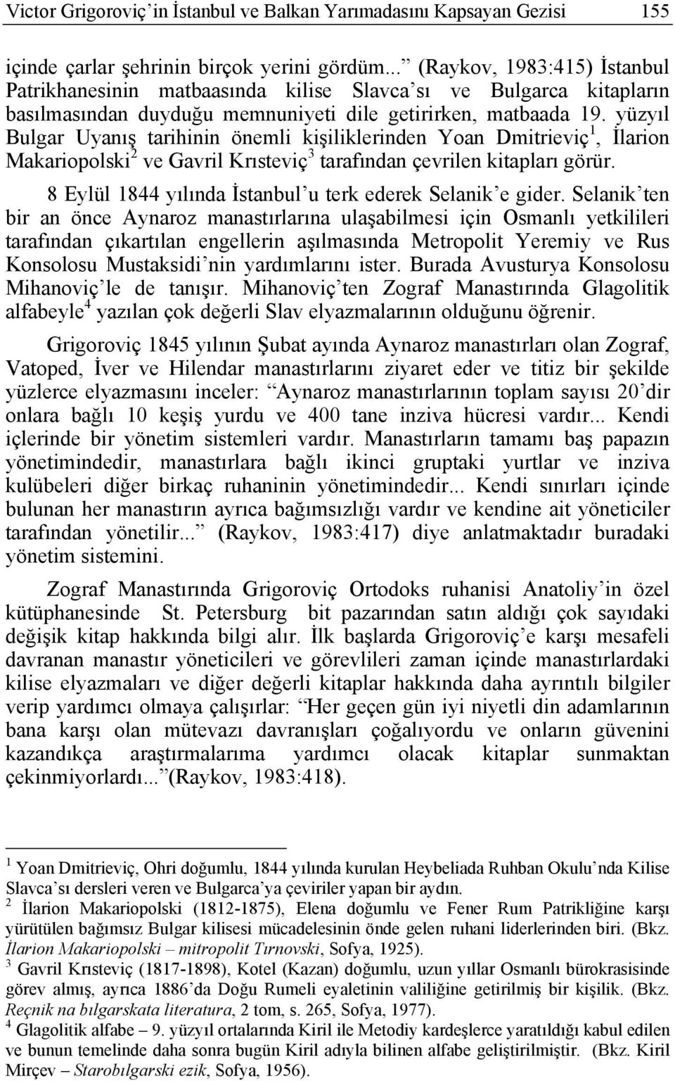 yüzyıl Bulgar Uyanış tarihinin önemli kişiliklerinden Yoan Dmitrieviç 1, İlarion Makariopolski 2 ve Gavril Krısteviç 3 tarafından çevrilen kitapları görür.