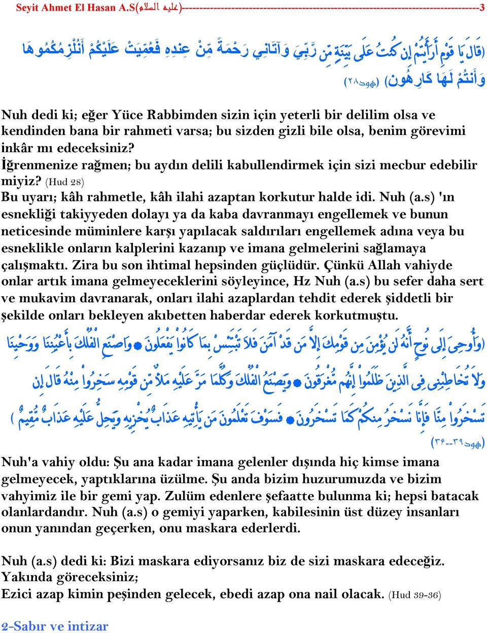 yeterli bir delilim olsa ve kendinden bana bir rahmeti varsa; bu sizden gizli bile olsa, benim görevimi inkâr mı edeceksiniz?