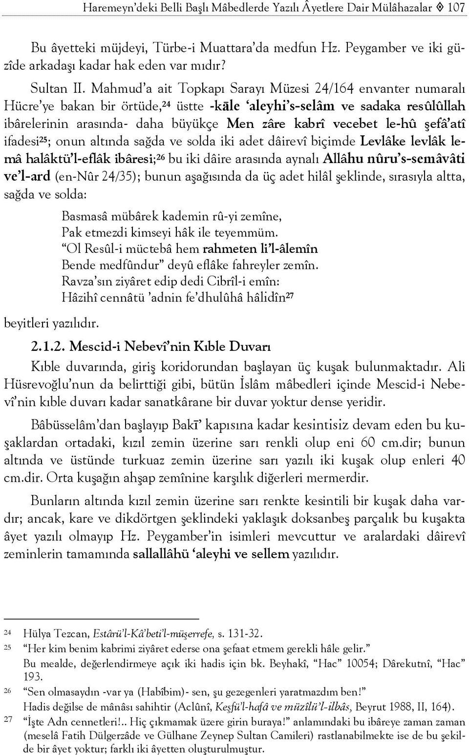 le-hû şefâ atî ifadesi 25 ; onun altında sağda ve solda iki adet dâirevî biçimde Levlâke levlâk lemâ halâktü l-eflâk ibâresi; 26 bu iki dâire arasında aynalı Allâhu nûru s-semâvâti ve l-ard (en-nûr