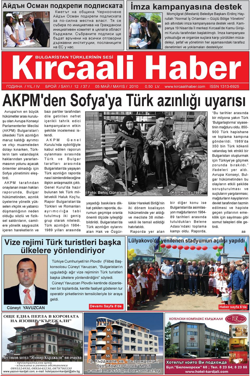 İmza kampanyasına destek Momçilgrat (Mestanlı) Belediye Başkanı Erdinç Hayrullah Normal İş Ortamları Güçlü Bölge Yönetimi adı altındaki imza kampanyasına destek verdi.