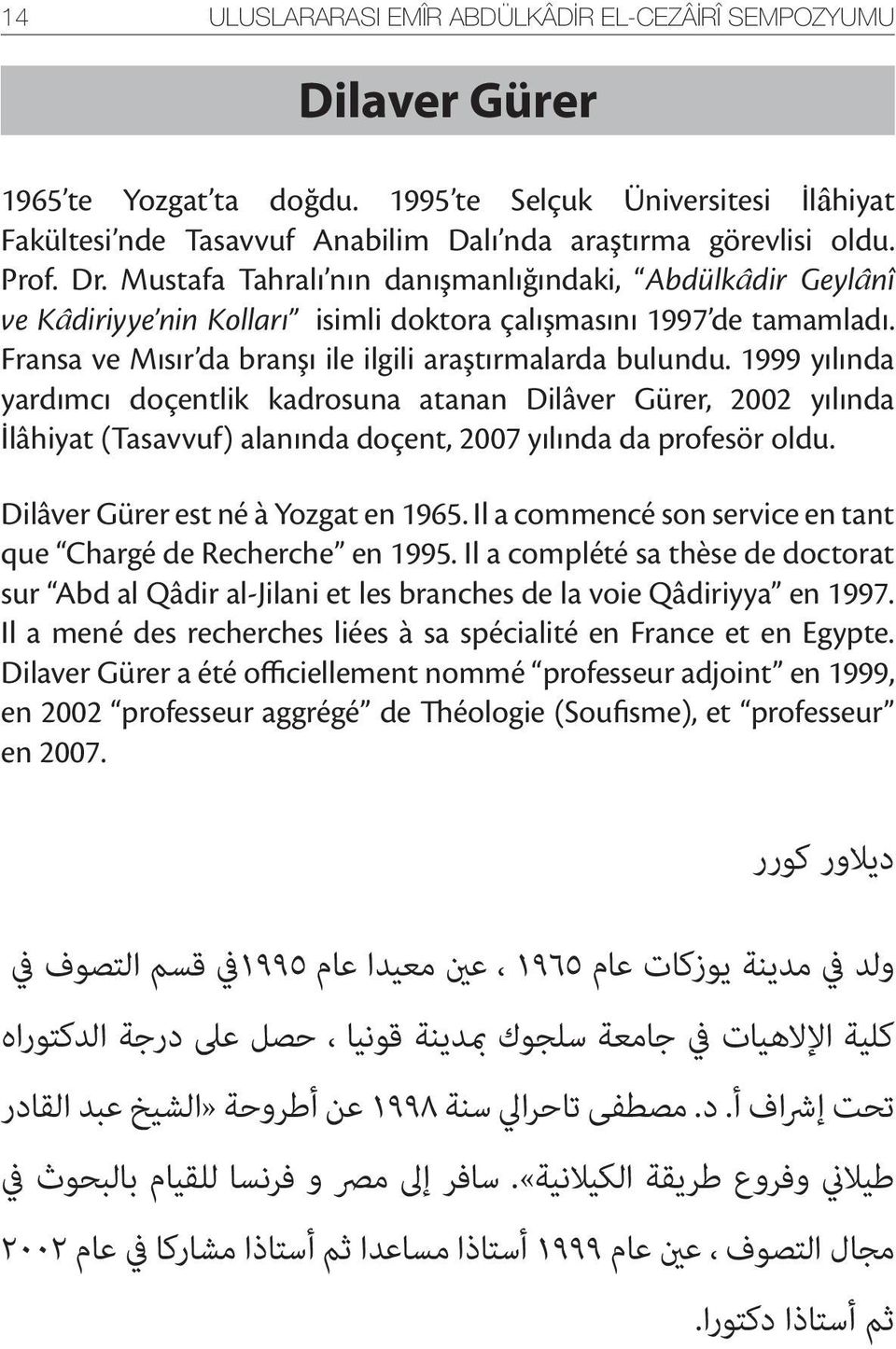 1999 yılında yardımcı doçentlik kadrosuna atanan Dilâver Gürer, 2002 yılında İlâhiyat (Tasavvuf) alanında doçent, 2007 yılında da profesör oldu. Dilâver Gürer est né à Yozgat en 1965.