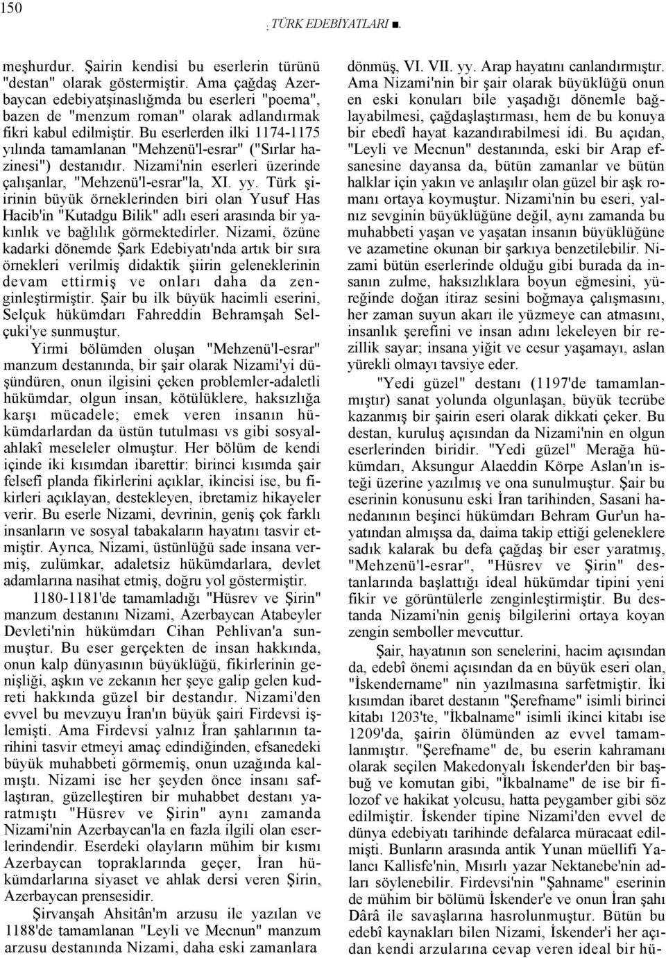 Bu eserlerden ilki 1174-1175 yılında tamamlanan "Mehzenü'l-esrar" ("Sırlar hazinesi") destanıdır. Nizami'nin eserleri üzerinde çalışanlar, "Mehzenü'l-esrar"la, XI. yy.