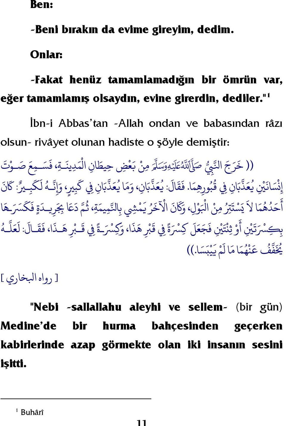 ر: اا ن ك و ن ه ق : ن ع ع اا ن وم س م ا ه د و ا يم يمة ي م ن اا د ع ي دة ف س ه أ س ر ت م ا و ه اا ة ع كس ع ف و تت أ ه اا ة ق را: ع غه و س ا س يس م نه م ا.