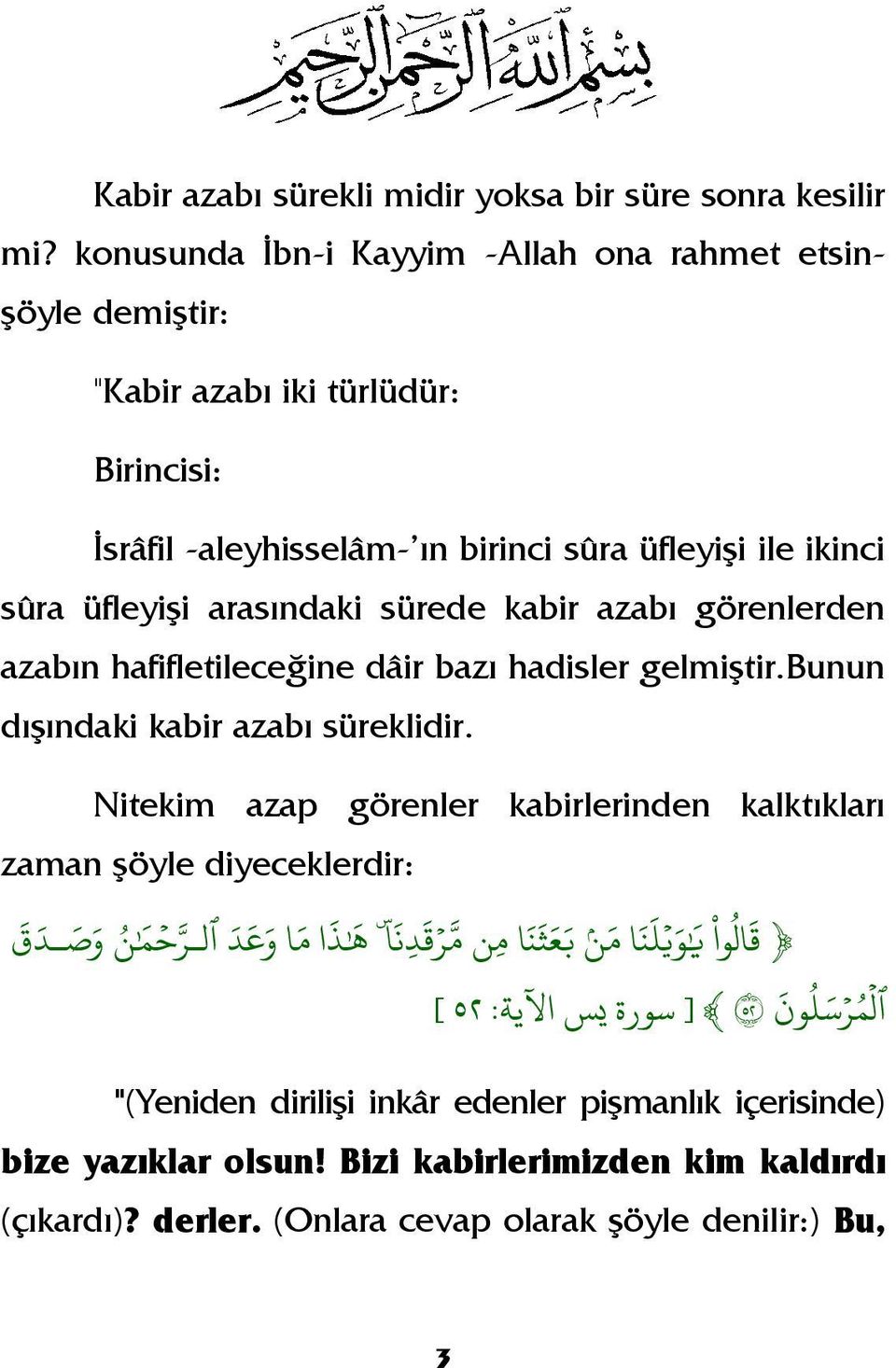 arasındaki sürede kabir azabı görenlerden azabın hafifletileceğine dâir bazı hadisler gelmiştir.bunun dışındaki kabir azabı süreklidir.