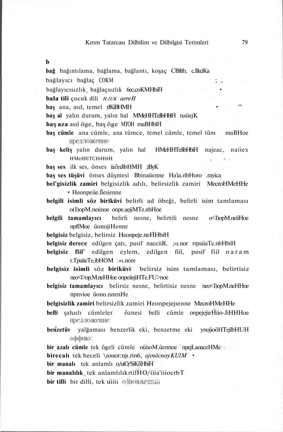 IUK aereh baş ana, asıl, temel rjkibhmh '" baş al yalın durum, yalın hal MMeHHTeJibHblH naüejk baş aza asıl öge, baş öge MTOH mabhblh baş cümle ana cümle, ana tümce, temel cümle, temel tüm mabhoe baş