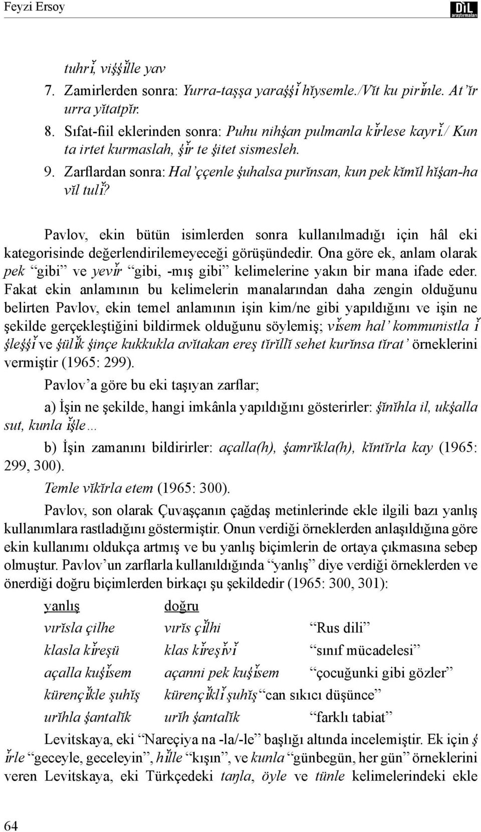 Pavlov, ekin bütün isimlerden sonra kullanılmadığı için hâl eki kategorisinde değerlendirilemeyeceği görüşündedir.