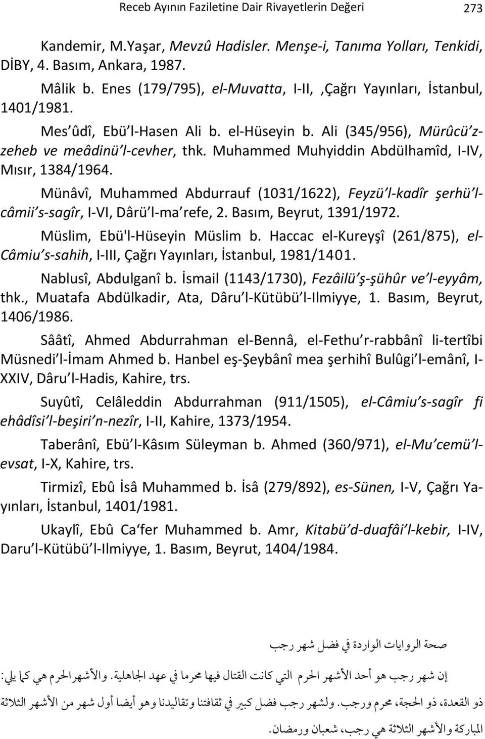 Muhammed Muhyiddin Abdülhamîd, I-IV, Mısır, 1384/1964. Münâvî, Muhammed Abdurrauf (1031/1622), Feyzü l-kadîr şerhü lcâmii s-sagîr, I-VI, Dârü l-ma refe, 2. Basım, Beyrut, 1391/1972.