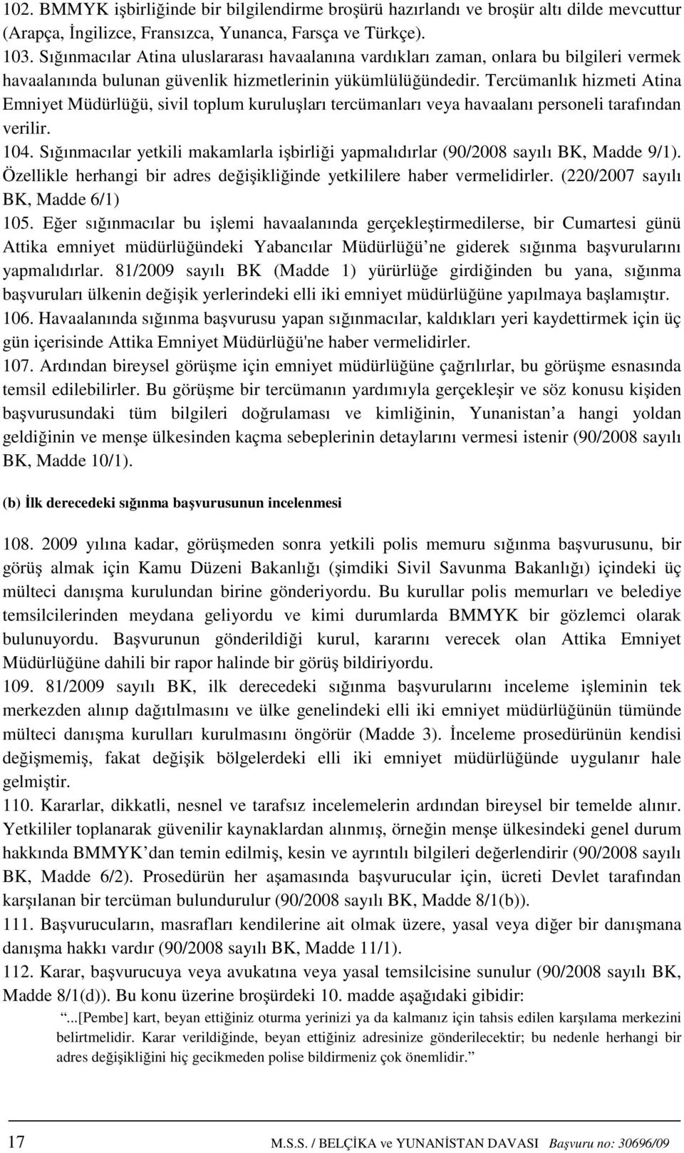 Tercümanlık hizmeti Atina Emniyet Müdürlüğü, sivil toplum kuruluşları tercümanları veya havaalanı personeli tarafından verilir. 104.