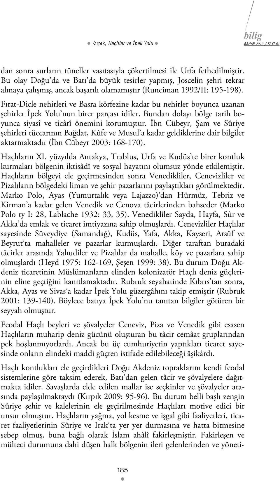 Fırat-Dicle nehirleri ve Basra körfezine kadar bu nehirler boyunca uzanan şehirler İpek Yolu nun birer parçası idiler. Bundan dolayı bölge tarih boyunca siyasî ve ticârî önemini korumuştur.