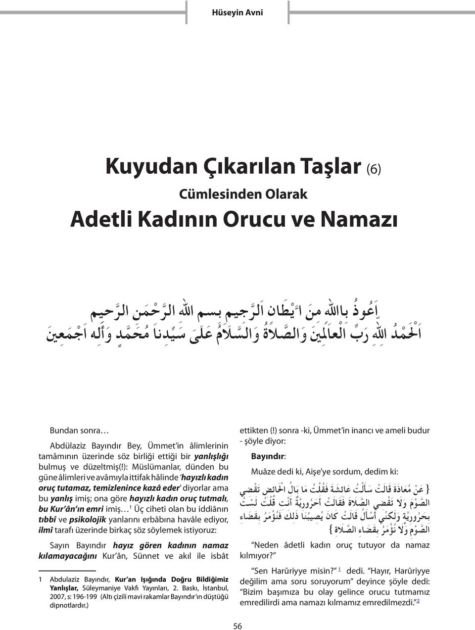 ): Müslümanlar, dünden bu güne âlimleri ve avâmıyla ittifak hâlinde hayızlı kadın oruç tutamaz, temizlenince kazâ eder diyorlar ama bu yanlış imiş; ona göre hayızlı kadın oruç tutmalı, bu Kur ân ın