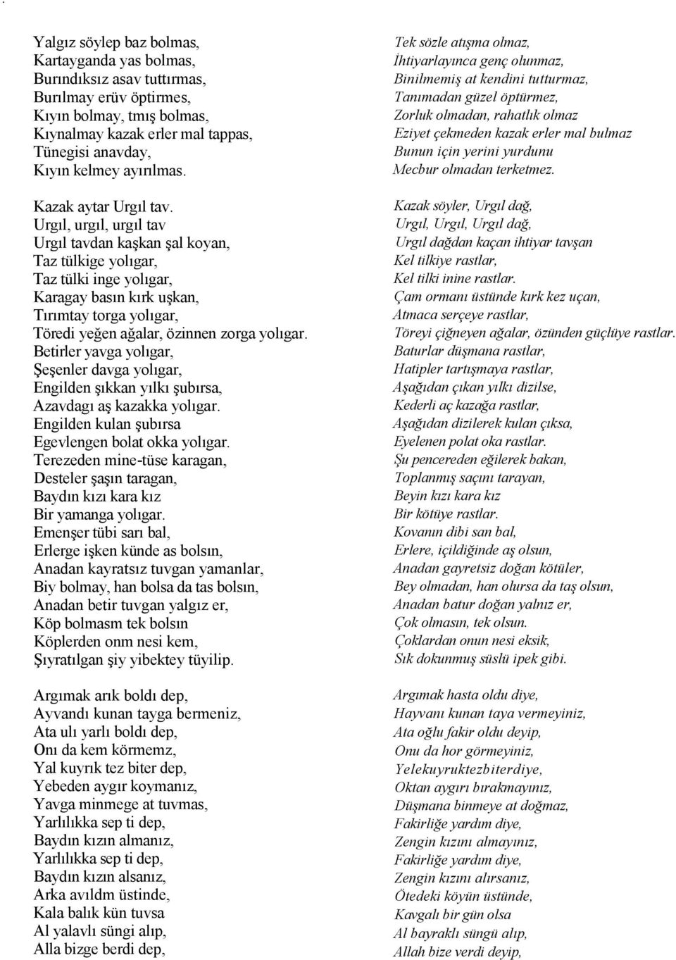 Betirler yavga yolgar, e!enler davga yolgar, Engilden!kkan ylk!ubrsa, Azavdag a! kazakka yolgar. Engilden kulan!ubrsa Egevlengen bolat okka yolgar. Terezeden mine-tüse karagan, Desteler!a!n taragan, Baydn kz kara kz Bir yamanga yolgar.