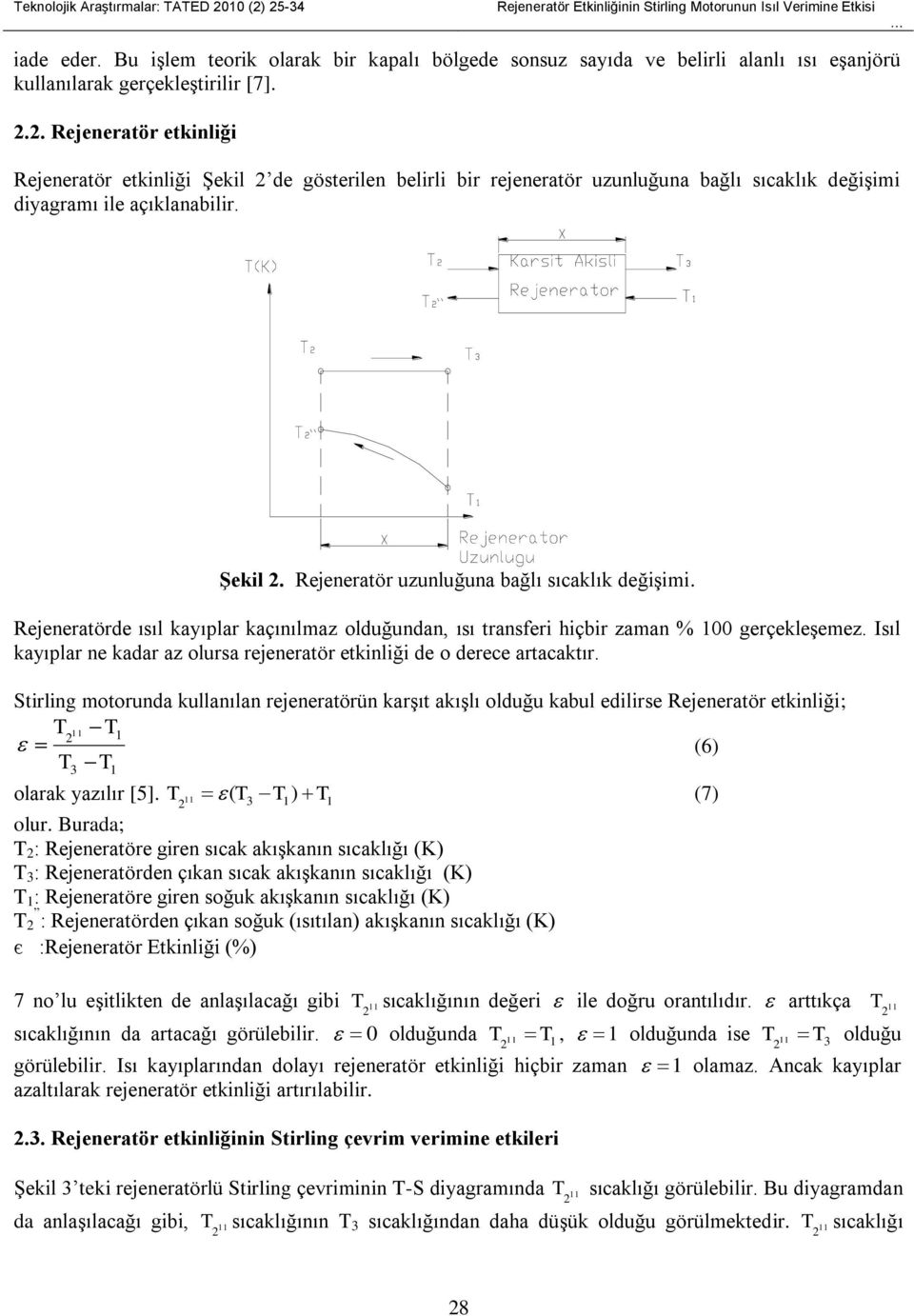 Rejeneratörde ısıl kayıplar kaçınılmaz olduğundan, ısı transferi hiçbir zaman % 00 gerçekleşemez. Isıl kayıplar ne kadar az olursa rejeneratör etkinliği de o deree artaaktır.