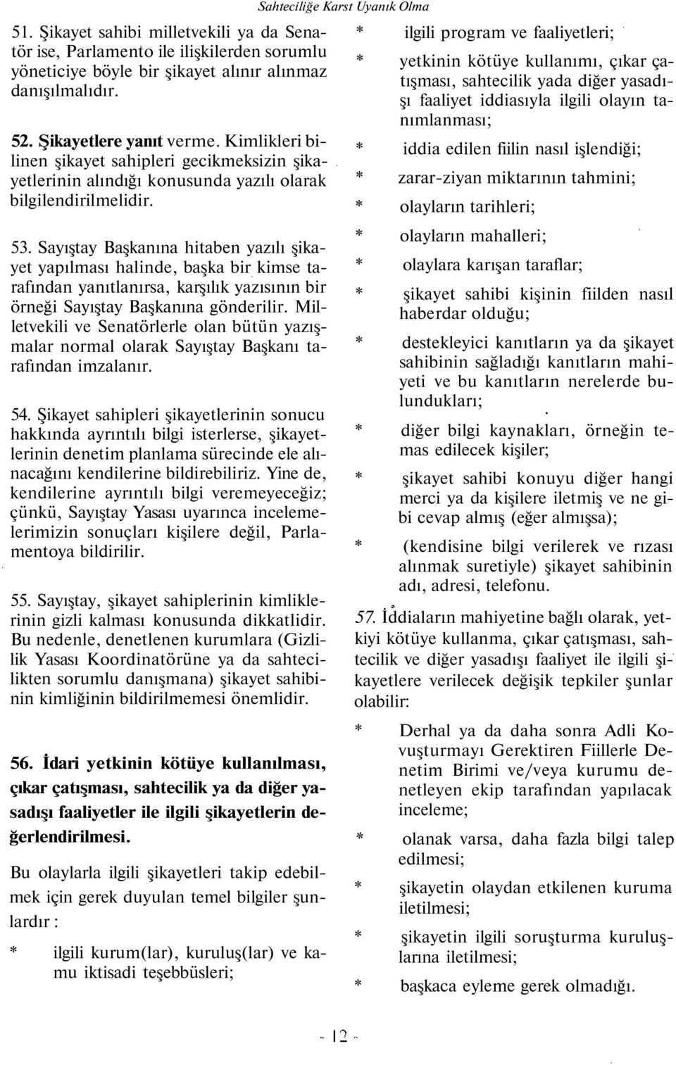 Sayıştay Başkanına hitaben yazılı şikayet yapılması halinde, başka bir kimse tarafından yanıtlanırsa, karşılık yazısının bir örneği Sayıştay Başkanına gönderilir.