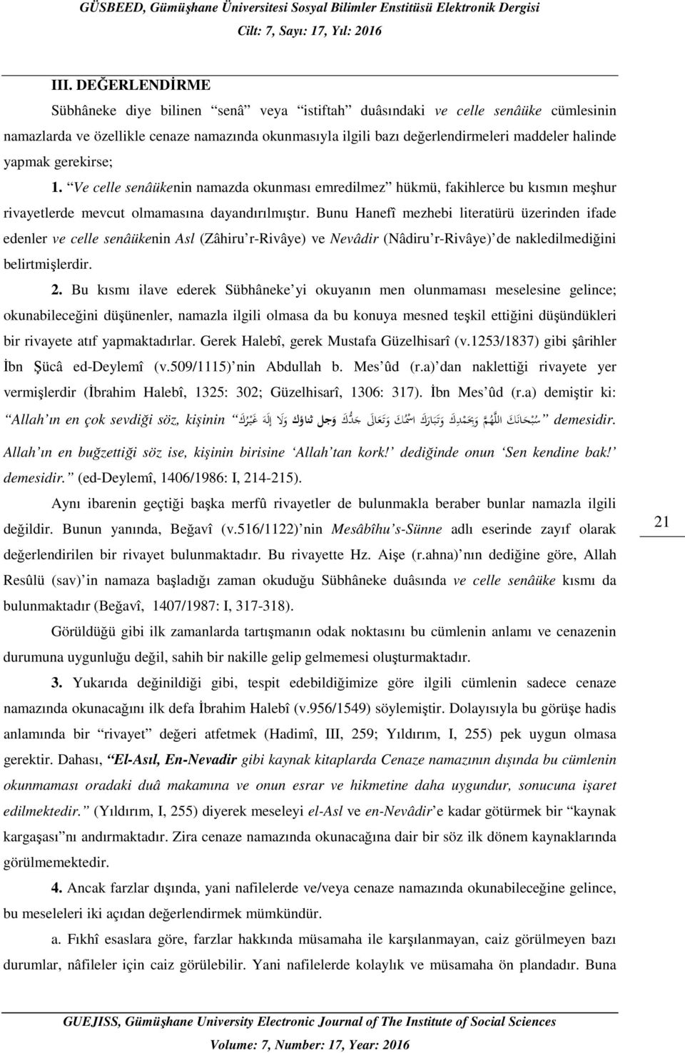 Bunu Hanefî mezhebi literatürü üzerinden ifade edenler ve celle senâükenin Asl (Zâhiru r-rivâye) ve Nevâdir (Nâdiru r-rivâye) de nakledilmediğini belirtmişlerdir. 2.