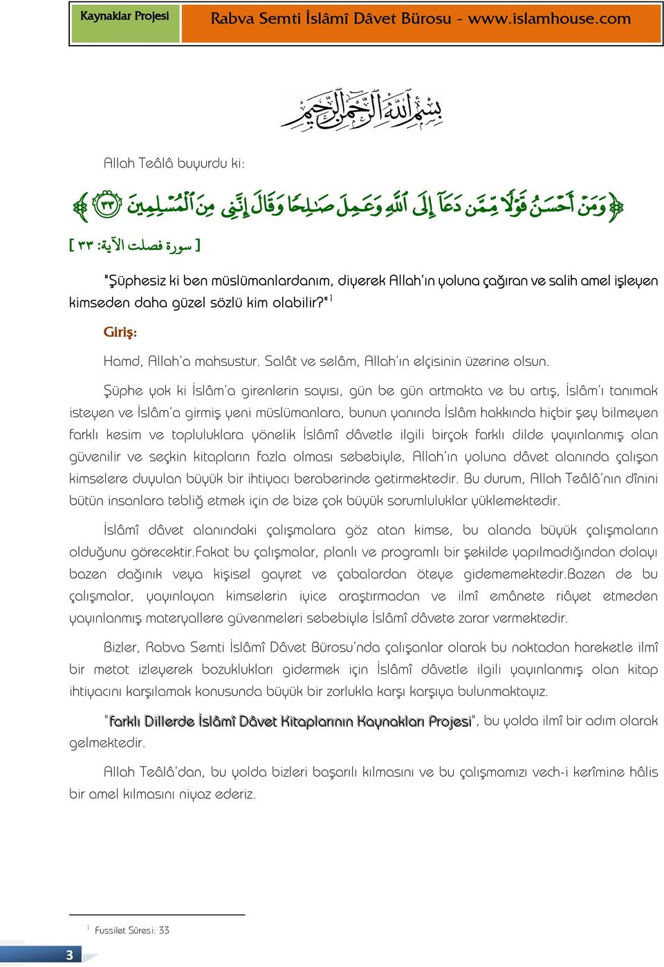 Şüphe yok ki İslâm'a girenlerin sayısı, gün be gün artmakta ve bu artış, İslâm'ı tanımak isteyen ve İslâm'a girmiş yeni müslümanlara, bunun yanında İslâm hakkında hiçbir şey bilmeyen farklı kesim ve