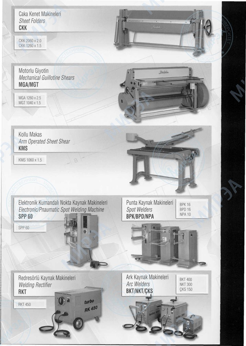 5 Kollu Makas Arm Operated Sheet Shear KMS KMS 1060x1.